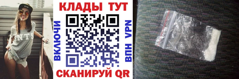 Купить Марихуана  Мефедрон  Кокаин  БУТИРАТ  Гашиш  Аргун