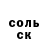 Cocaine Колумбийский Samson Stormy