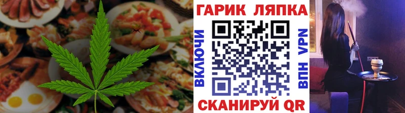 Купить  Аргун  Еда ТГК марихуана 