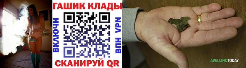 Купить где  Аргун  Гашиш хэш 