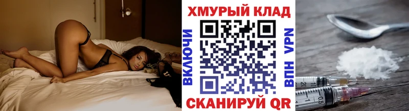 ГЕРОИН хмурый  Купить закладки  Аргун 