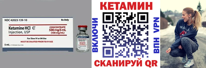 Купить где  Аргун  КЕТАМИН ketamine 