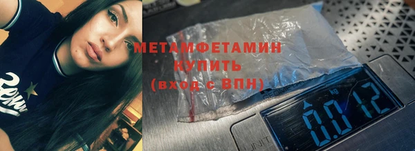 амфетамин Куйбышев