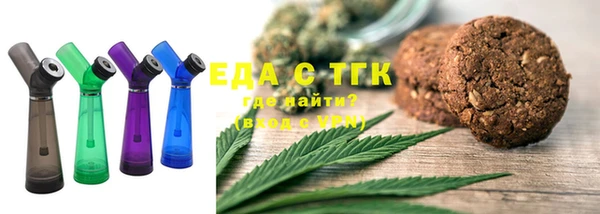 амфетамин Куйбышев