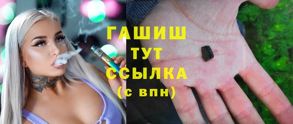 амфетамин Куйбышев