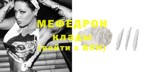 амфетамин Куйбышев