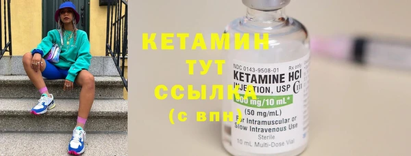 амфетамин Куйбышев