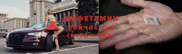 амфетамин Куйбышев
