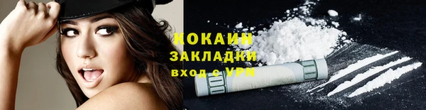 кокаин VHQ Кулебаки