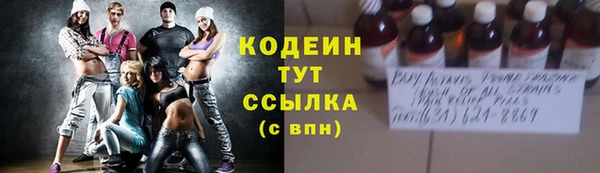 кокаин VHQ Кулебаки