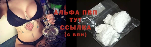 амфетамин Куйбышев