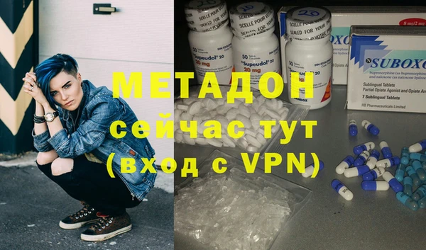 кокаин VHQ Кулебаки