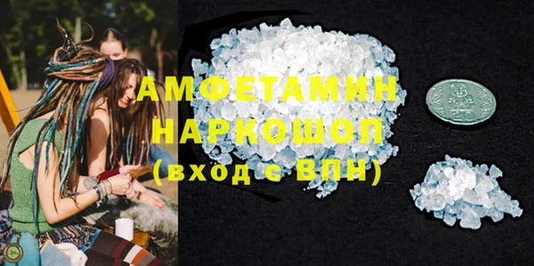 амфетамин Куйбышев