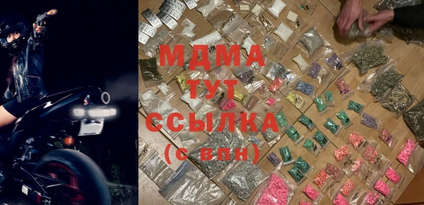 амфетамин Куйбышев