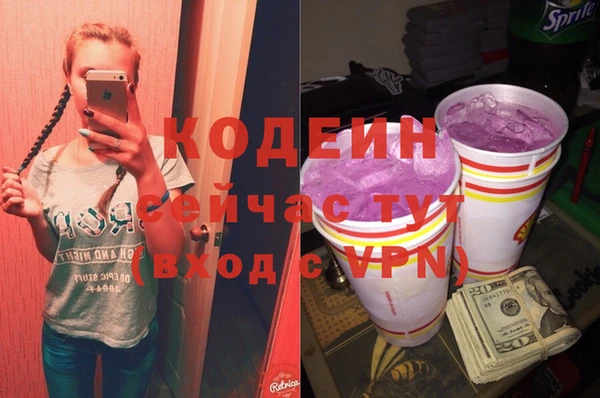 амфетамин Куйбышев