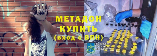 кокаин VHQ Кулебаки