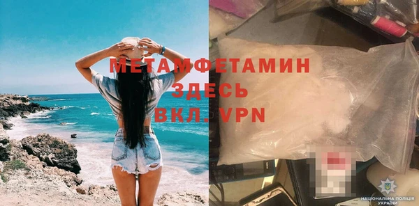 кокаин VHQ Кулебаки