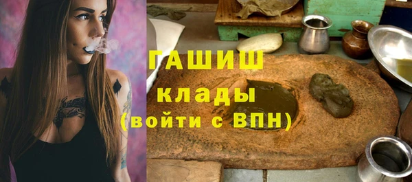 амфетамин Куйбышев