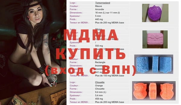 амфетамин Куйбышев
