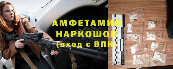 амфетамин Куйбышев