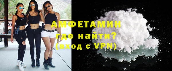 амфетамин Куйбышев