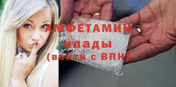 кокаин VHQ Кулебаки