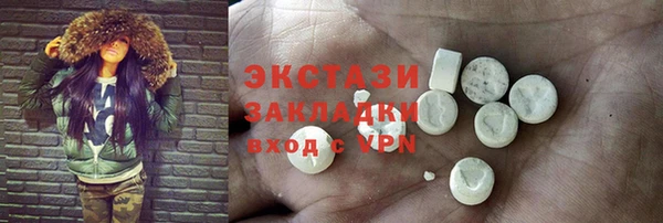 кокаин VHQ Кулебаки