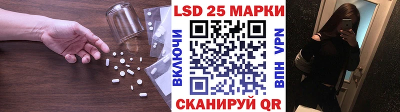 ЛСД экстази кислота  Купить где  Аргун 