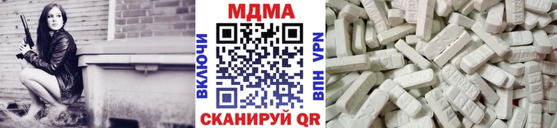 МДМА crystal  Купить  Аргун 