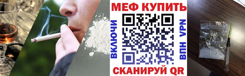 Мефедрон VHQ  Аргун 