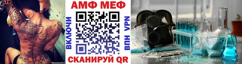 Метамфетамин Декстрометамфетамин 99.9%  Купить где  Аргун 