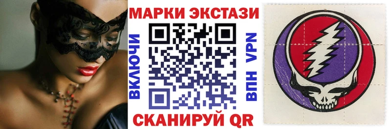 Купить где  Аргун  Марки N-bome 1,8мг 