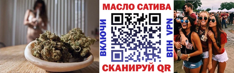 ТГК жижа  Купить  Аргун 